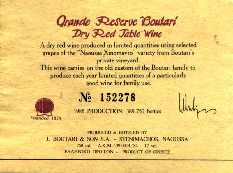 Boutari_grande reserve 1985.jpg